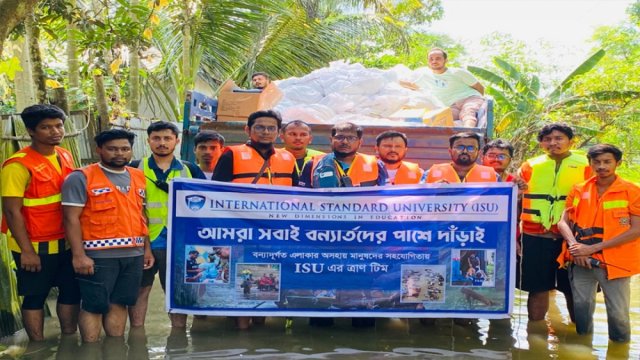 বন্যার্তদের পাশে ইন্টারন্যাশনাল স্ট্যান্ডার্ড ইউনিভার্সিটি - দৈনিকশিক্ষা