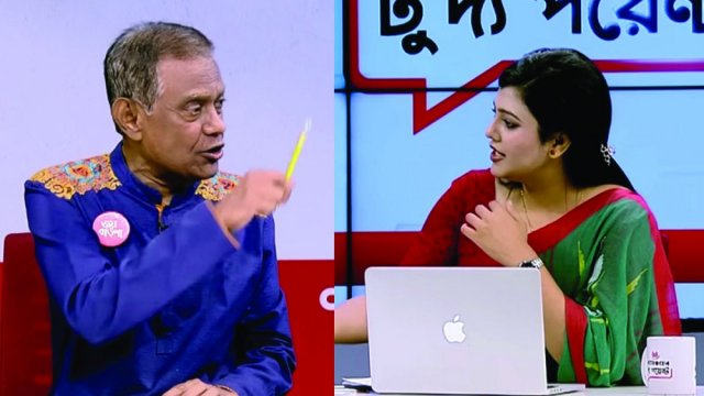 সেই উপস্থাপিকার কাছে ক্ষমা চাইলেন সাবেক বিচারপতি মানিক - দৈনিকশিক্ষা