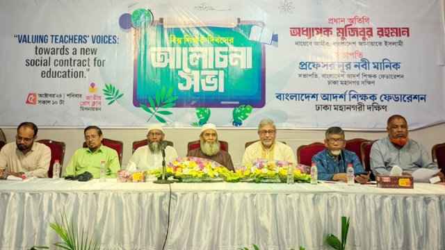 জাতীয়করণসহ শিক্ষকদের ১০ দাবি - দৈনিকশিক্ষা