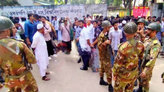 চট্টগ্রামে দুই কলেজের শিক্ষার্থীদের সং*ঘর্ষ - দৈনিকশিক্ষা