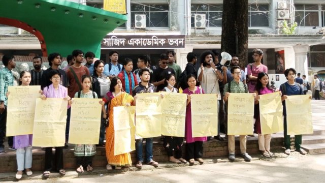 পাহাড়ে নিপীড়নের প্রতিবাদে জবিতে বিক্ষোভ - দৈনিকশিক্ষা