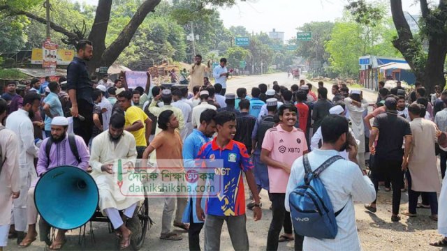 উপাচার্য নিয়োগ না হওয়া পর্যন্ত মহাসড়ক ছাড়বে না ইবি শিক্ষার্থীরা - দৈনিকশিক্ষা