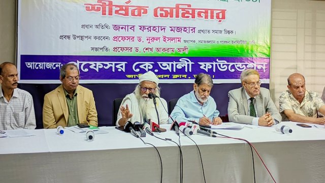 ‘এ সরকারকে টিকিয়ে রাখা আমাদের নৈতিক দায়িত্ব’ - দৈনিকশিক্ষা