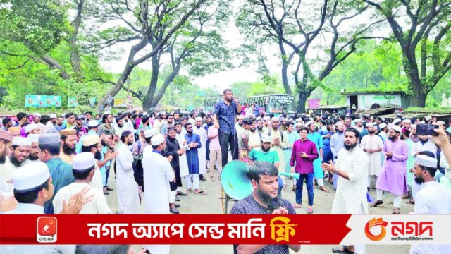 উপাচার্য নিয়োগের দাবিতে ইবিতে মহাসড়ক অবরোধ - দৈনিকশিক্ষা