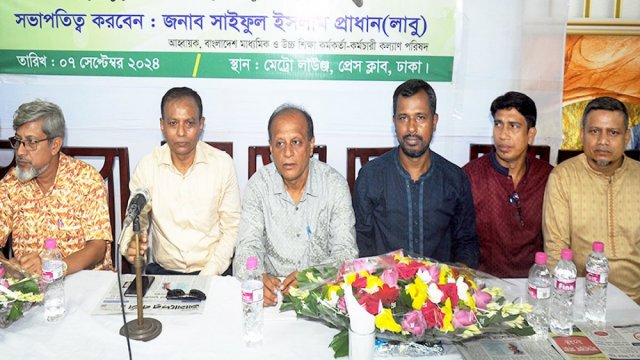 মাধ্যমিক ও উচ্চ শিক্ষা কমকর্তা-কর্মচারী কল্যাণ পরিষদের নেতৃত্বে লিয়াকত-অহিদুর - দৈনিকশিক্ষা