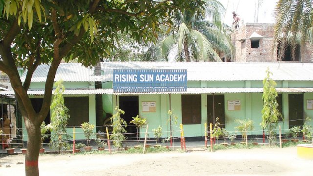 রাইজিংসান একাডেমীতে নিয়োগ বিজ্ঞপ্তি - দৈনিকশিক্ষা