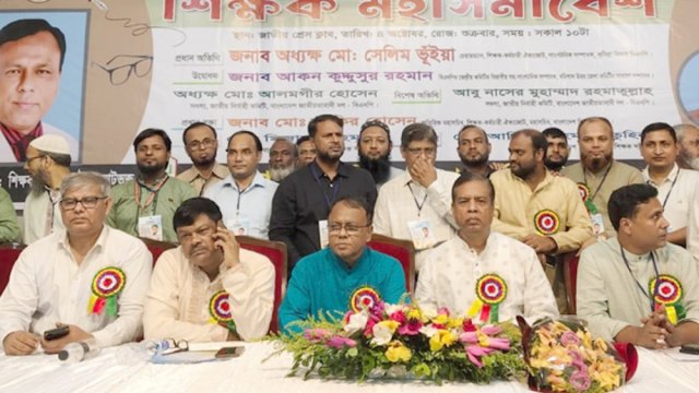 বিএনপি সরকার গঠন করলে কিন্ডারগার্টেন শিক্ষকদের সব দাবি মানা হবে: অধ্যক্ষ সেলিম ভূঁইয়া - দৈনিকশিক্ষা