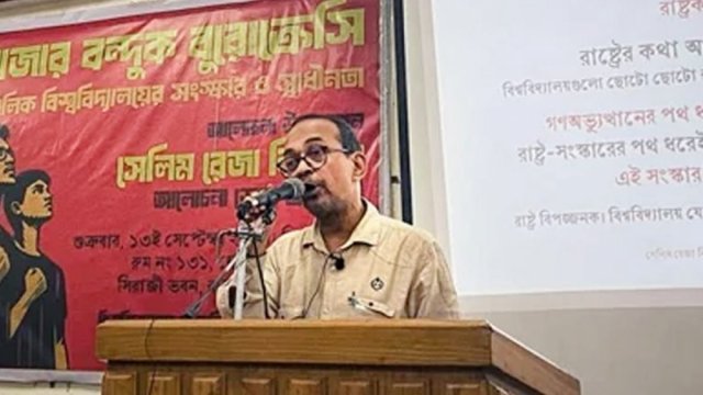 ভিসি পদের একক ক্ষমতা কমানোর কথা বললেন রাবি শিক্ষক