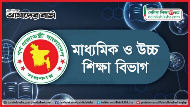 আন্তর্জাতিক মাতৃভাষা জাতীয় পদক আবেদনের সময় বাড়লো - দৈনিকশিক্ষা