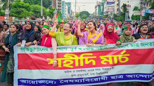 বৈষম্যবিরোধী দেশ গড়ার প্রত্যয়