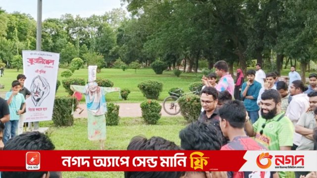 জাবিতে গণ-জুতা নিক্ষেপের প্রতিযোগিতা - দৈনিকশিক্ষা