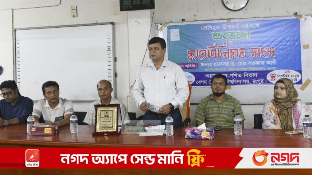 আবু সাঈদের মতো যেন কোনো শিক্ষার্থী হ*ত্যাকাণ্ডের শিকার না হন : বেরোবি উপাচার্য