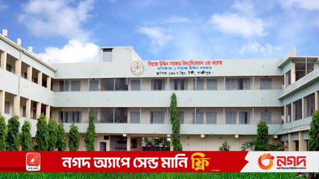 অধ্যক্ষকে পদত্যাগে বাধ্য, আওয়ামী লীগ নেতাকে স্থলাভিষিক্ত করার চেষ্টা - দৈনিকশিক্ষা