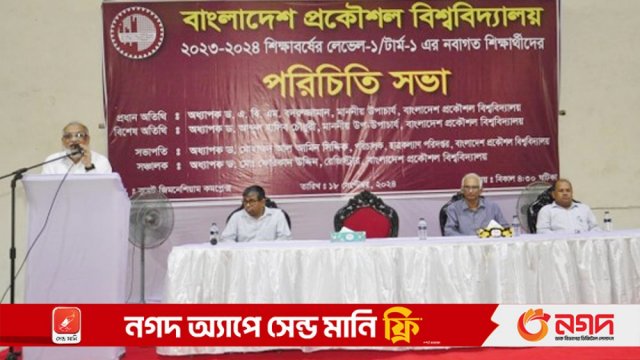 শিক্ষার্থীদের পড়াশোনায় মনোযোগী হওয়ার আহ্বান বুয়েট উপাচার্যের - দৈনিকশিক্ষা