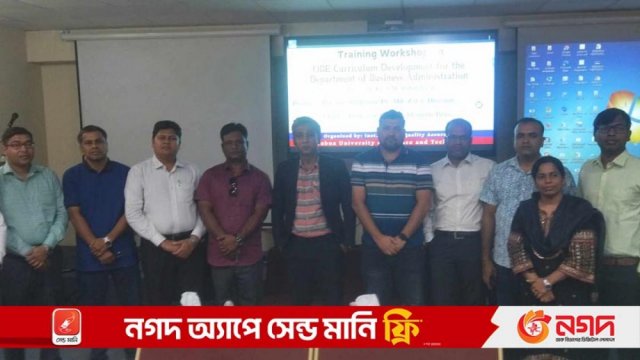 পাবিপ্রবিতে শিক্ষকদের প্রশিক্ষণ কর্মশালা - দৈনিকশিক্ষা