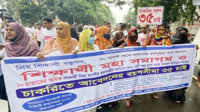 ৩৫ প্রত্যাশীদের ভাগ্য এখন পর্যালোচনা কমিটির হাতে