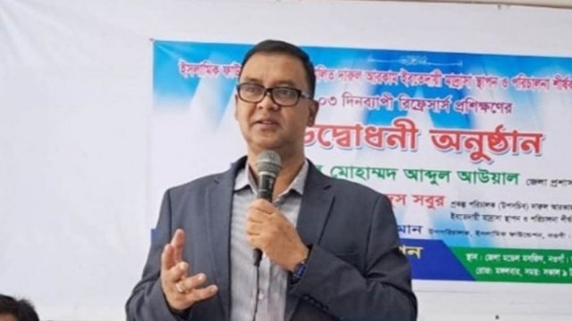 নওগাঁয় মাদরাসা শিক্ষকদের তিন দিনব্যাপী প্রশিক্ষণ শুরু