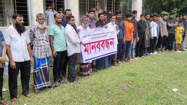 ঝালকাঠিতে প্রধান শিক্ষকের অপসারণ দাবিতে মানববন্ধন - দৈনিকশিক্ষা