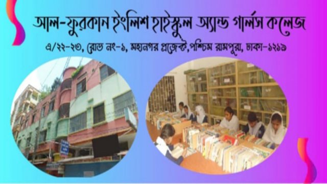 দরিদ্র, মধ্যবিত্ত ও উচ্চবিত্ত মেধাবী শিক্ষার্থীদের জন্য সুবর্ণ সুযোগ! - দৈনিকশিক্ষা