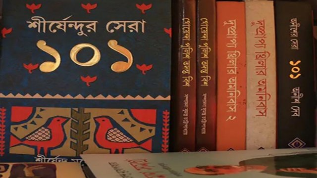 ভারতে ধ্রুপদী ভাষার মর্যাদা পেলো বাংলা ভাষা - দৈনিকশিক্ষা