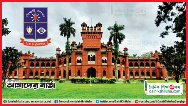 All political activities on Dhaka University campus prohibited till further notice