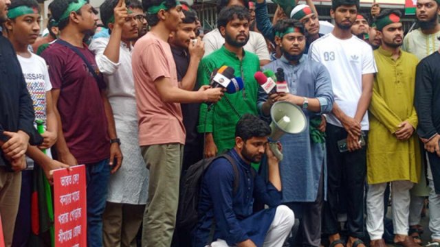 ডুম্বুর বাঁধ অভিমুখে ছাত্র-জনতার লংমার্চ শুরু - দৈনিকশিক্ষা