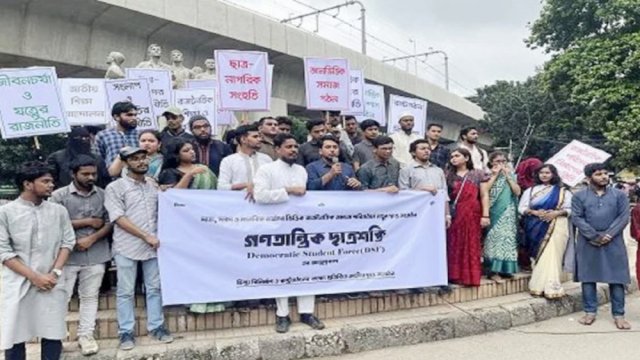 উপদেষ্টা আসিফ-নাহিদের ছাত্র সংগঠনের সব কার্যক্রম স্থগিত - দৈনিকশিক্ষা