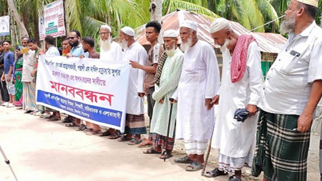 মাদরাসা সুপারের আপসারণের দাবিতে ইন্দুরকানীতে মানববন্ধন