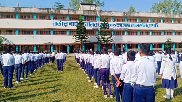 বর্ডার গার্ড পাবলিক স্কুল এন্ড কলেজে নিয়োগ বিজ্ঞপ্তি