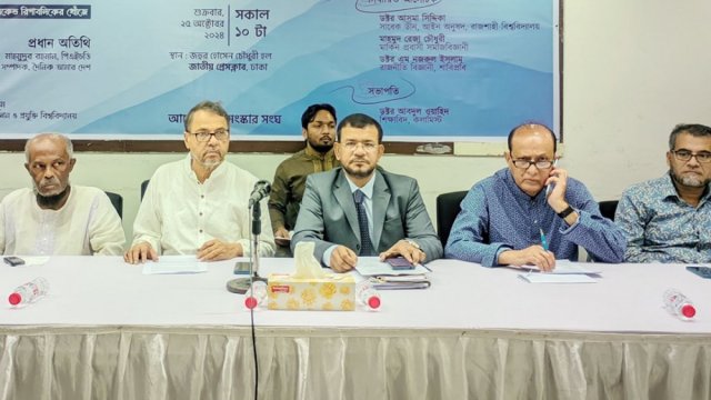 ‘সংবিধানকে সংস্কার করা এখন জরুরি’ - দৈনিকশিক্ষা