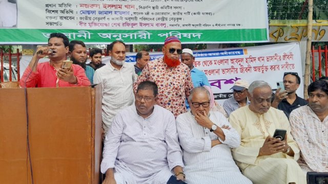 পাঠ্যবইয়ে ভাসানীর জীবনী অন্তর্ভুক্তির দাবি - দৈনিকশিক্ষা