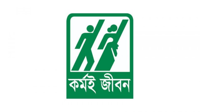 ১২০ পদে যুব উন্নয়ন অধিদপ্তরে নিয়োগ, আবেদন শেষ ২ ডিসেম্বর - দৈনিকশিক্ষা