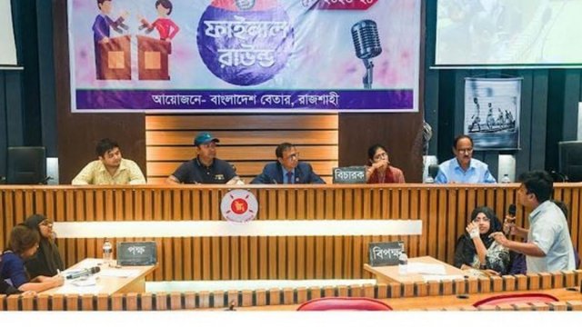 College, university level debate competition held in Rajshahi - Dainikshiksha