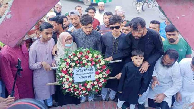 শহীদ নূর হোসেনের প্রতি পরিবারের শ্রদ্ধা  - দৈনিকশিক্ষা