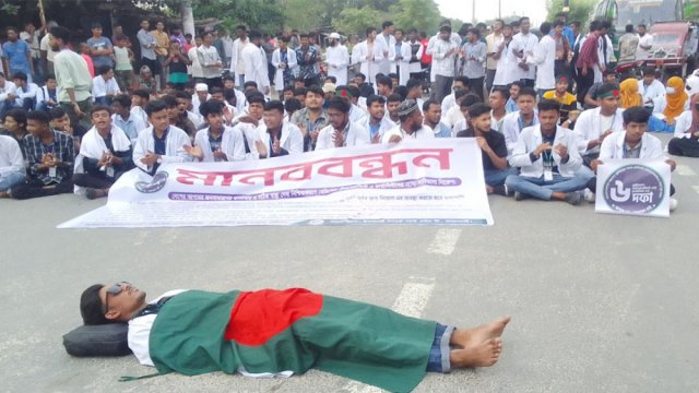 মহাসড়ক অবরোধ করে আইএইচটি শিক্ষার্থীদের বিক্ষোভ - দৈনিকশিক্ষা