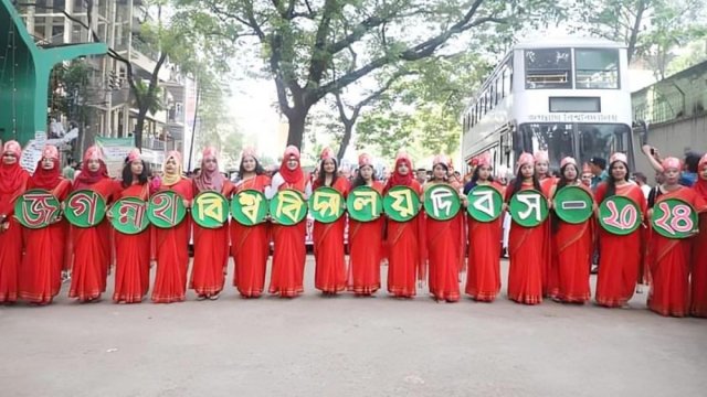 জবিতে নানা আয়োজনে বিশ্ববিদ্যালয় দিবস উদযাপন - দৈনিকশিক্ষা