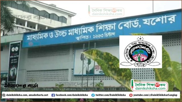 যশোর বোর্ডের চেক জালিয়াতির মামলায় ১১ জনের বিরুদ্ধে দুদকের চার্জশিট