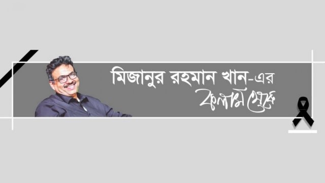 বিচার বিভাগ: প্রত্যাশা পূর্ণাঙ্গ সচিবালয়ের - দৈনিকশিক্ষা