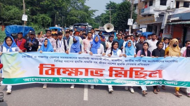 সমন্বয়ককে ‘ধমক’, সাবেক এমপিকে গ্রেফতারের দাবি - দৈনিকশিক্ষা