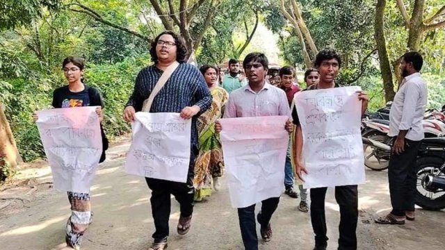 শ্রমিক হত্যার প্রতিবাদে জাবিতে বিক্ষোভ মিছিল - দৈনিকশিক্ষা