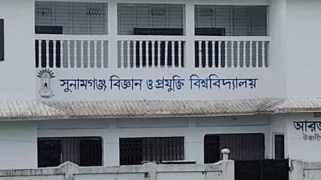 সুবিপ্রবিতে প্রথমবারের মতো পাঠদান ৩ নভেম্বর - দৈনিকশিক্ষা