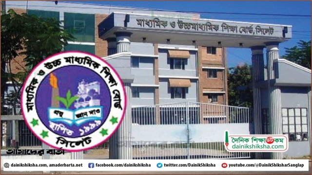 Sylhet Board tops with 85.39 pc pass rate among nine general boards