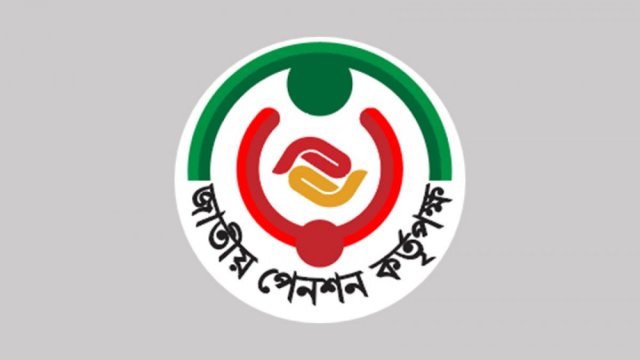 জাতীয় পেনশন স্কিম ঘিরে অনিশ্চয়তা কাটছে