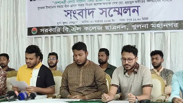 বিএল কলেজ অধ্যক্ষের পদত্যাগে ছাত্রদলের আলটিমেটাম - দৈনিকশিক্ষা