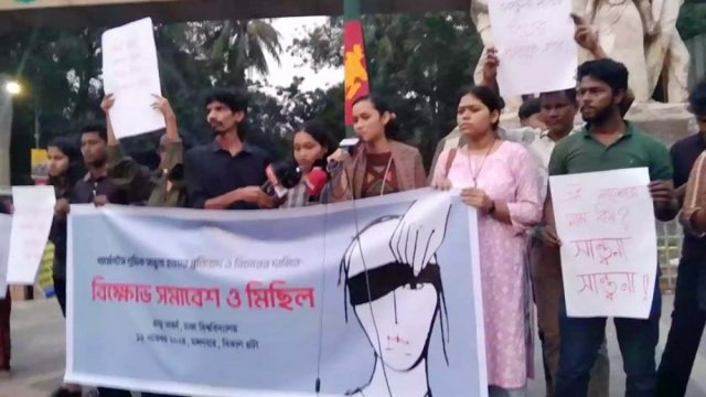 Protests at DU demanding justice for garment worker Santona's murder