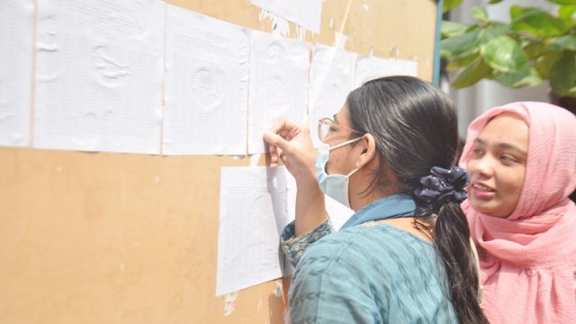 এইচএসসির ফল পুনঃনিরীক্ষার আবেদন করবেন যেভাবে - দৈনিকশিক্ষা