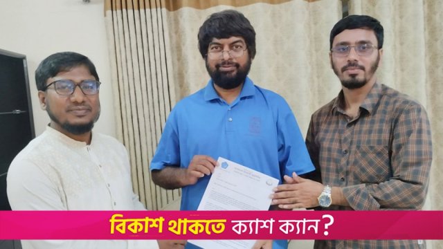 এবার শাবিপ্রবিতে ৫২ দফা দাবি নিয়ে প্রকাশ্যে এলো ছাত্রশিবির