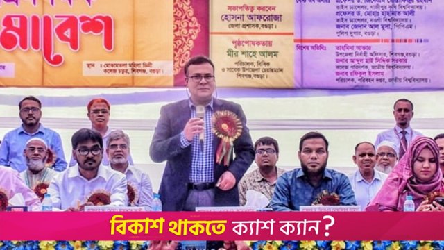 জাতীয় বিশ্ববিদ্যালয়ে আবারো ভর্তি পরীক্ষা চালু হবে