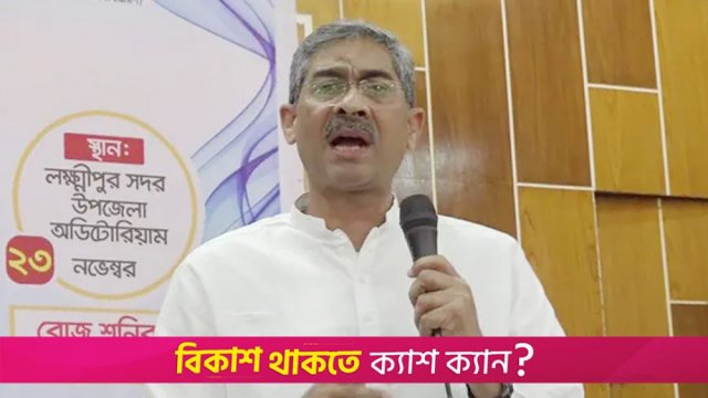 বিএনপি সরকারে গেলে শিক্ষকদের সব যৌক্তিক দাবি মেনে নেবে: এ্যানি