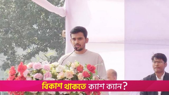 পাঠ্যপুস্তকে অন্তর্ভুক্ত হচ্ছে জুলাই গণঅভ্যুত্থানের গল্প